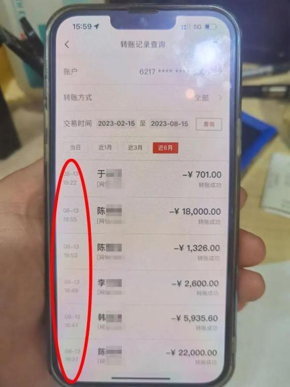 大同办理银行流水前必看：老司机教你避开这些致命陷阱