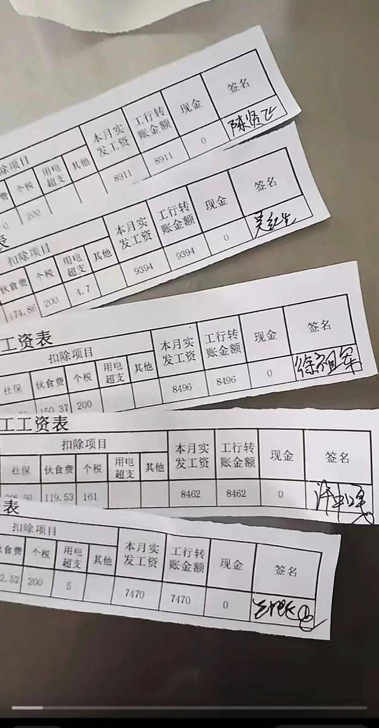 大同代开收入证明的正确打开方式：老司机教你避开99%的雷区