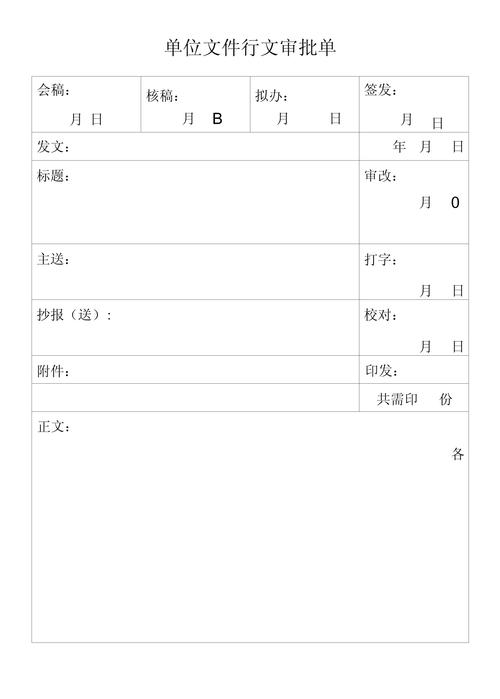 大同代办个人流水办理流程全解析：从材料准备到快速出账