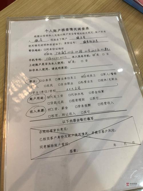 大同代开银行流水：解决你的资金证明难题