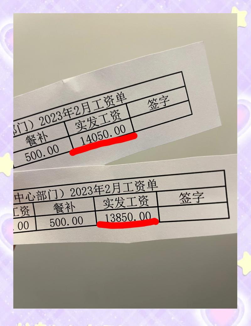 大同代开工资流水：张会计的无奈抉择