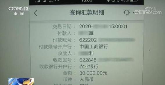 大同办理银行流水的潜规则：这些细节没人告诉你